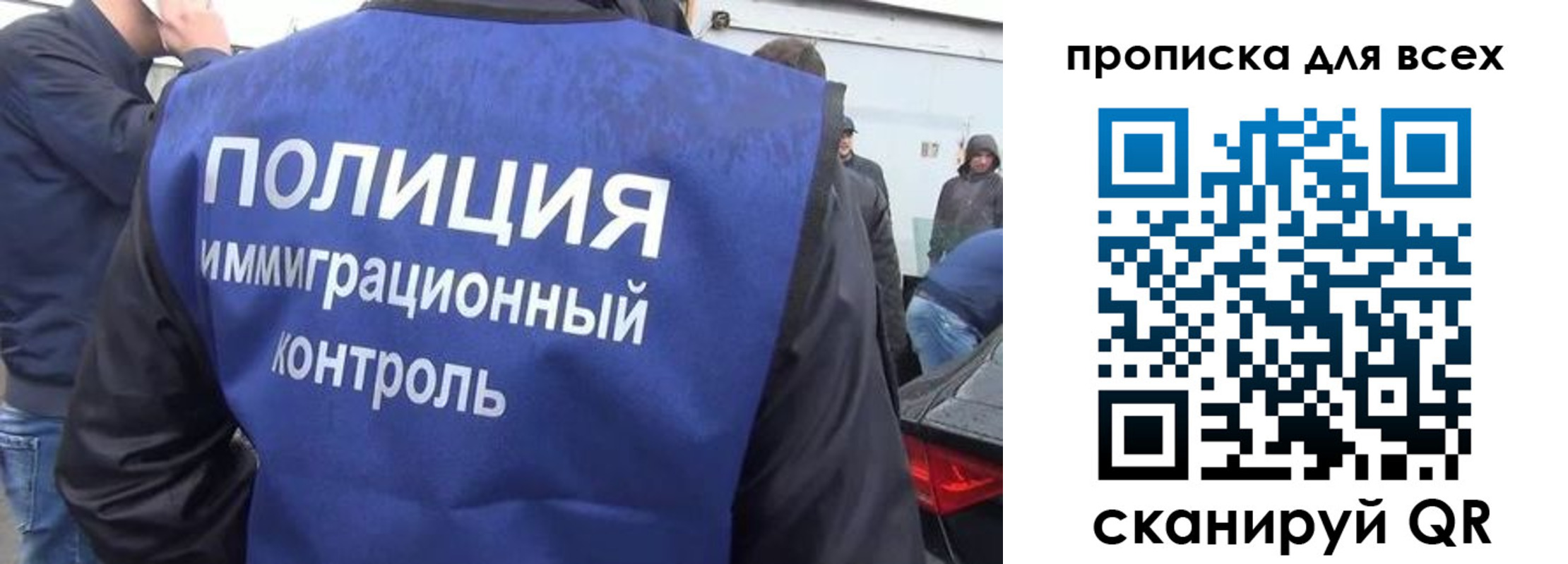 временная регистрация в Шахунье