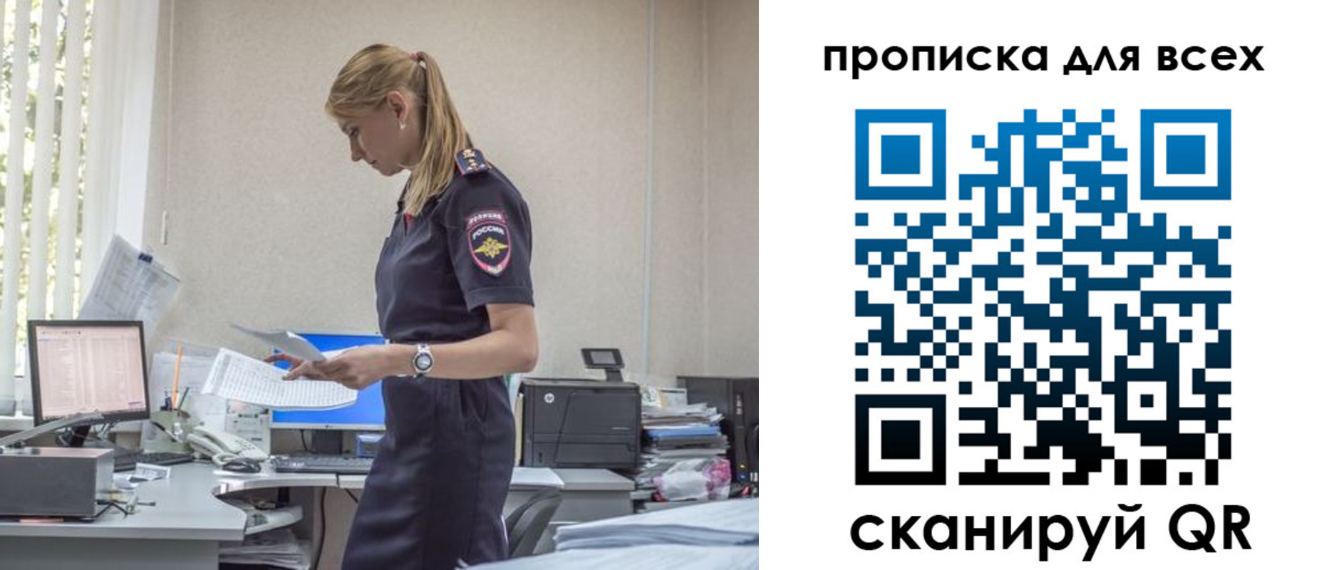 купить прописку в Шахунье