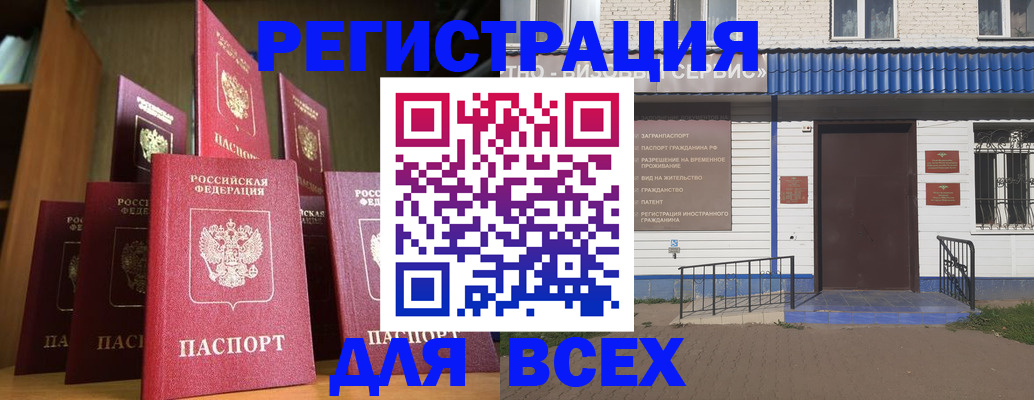 регистрация для дет. сада в Шахунье