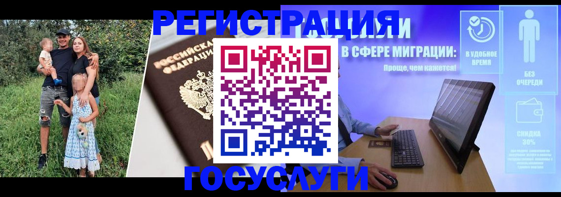 прописка паспорт в Шахунье